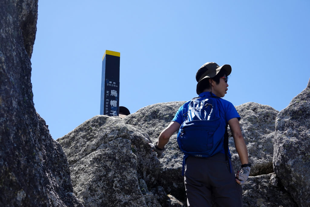 裏銀座・烏帽子岳・烏帽子岳山頂