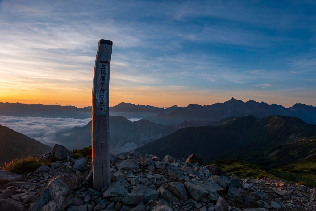 裏銀座・三俣蓮華岳山頂