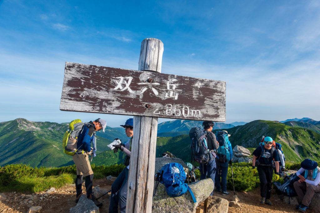 裏銀座・双六岳山頂