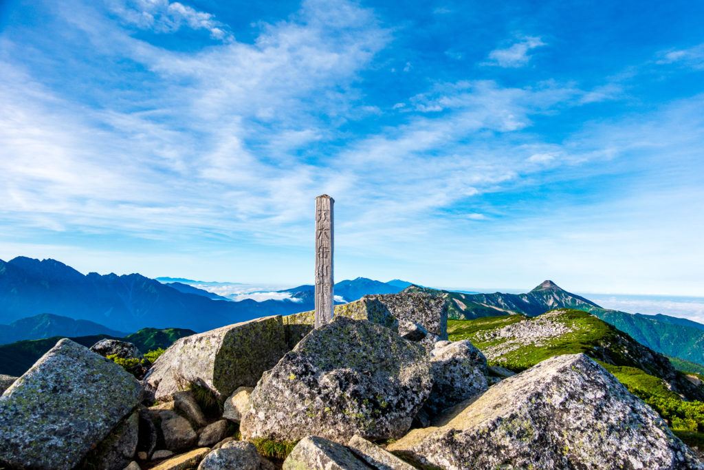 裏銀座・双六岳山頂標識