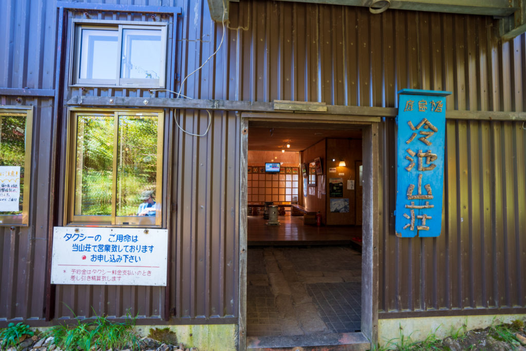 鹿島槍ヶ岳・爺ヶ岳・冷池山荘正面