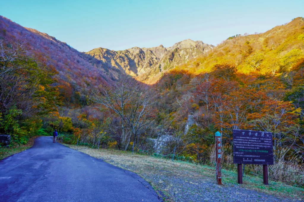 谷川岳・マチガ沢