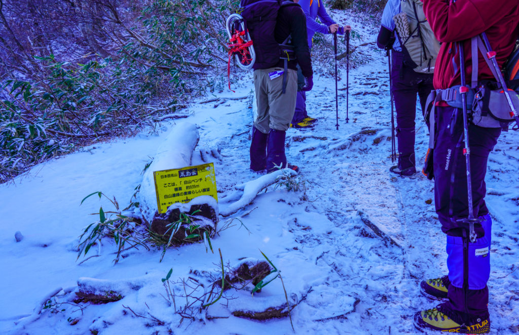 積雪期・荒島岳・白山ベンチ