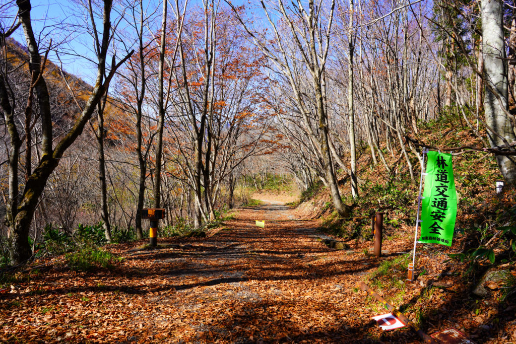 平標山・仙ノ倉山・上信越自然歩道