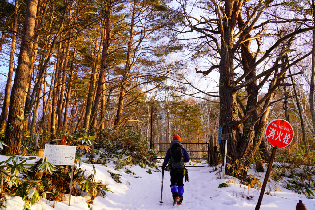 厳冬期・四阿山・あずまや温泉・四阿山登山口