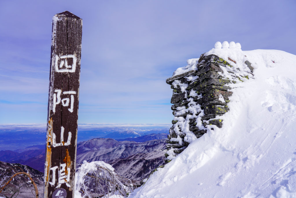 厳冬期・四阿山・四阿山山頂標識と雪だるま×4