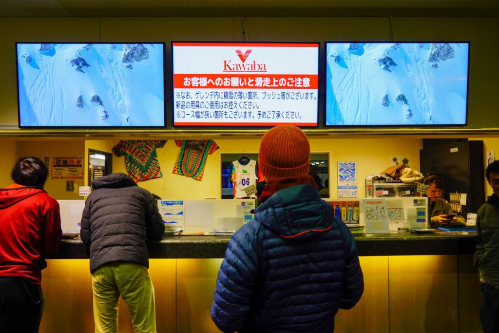 厳冬期・武尊山・剣ヶ峰山・川場スキー場