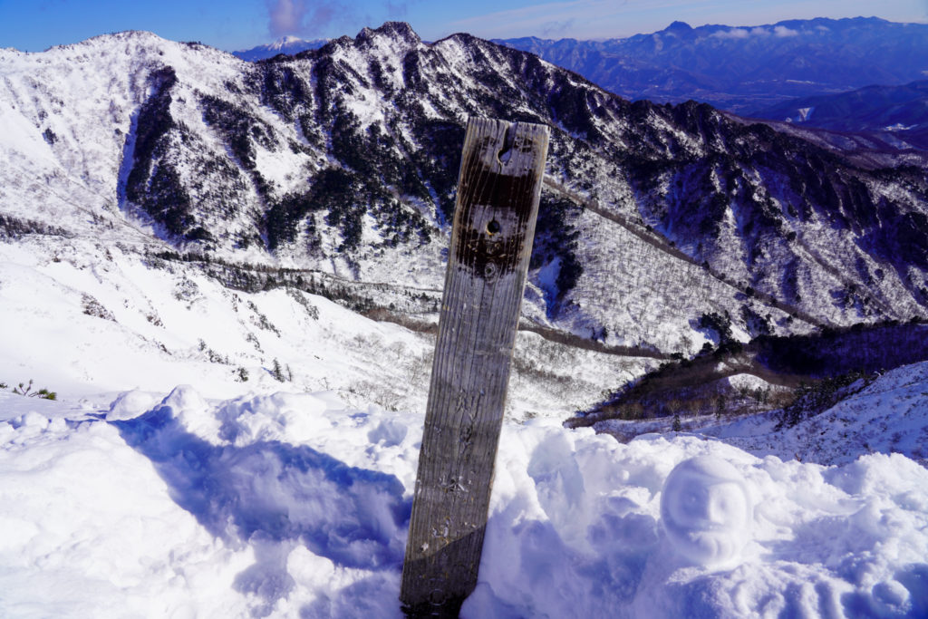 厳冬期・武尊山・剣ヶ峰山・剣ヶ峰山山頂標識