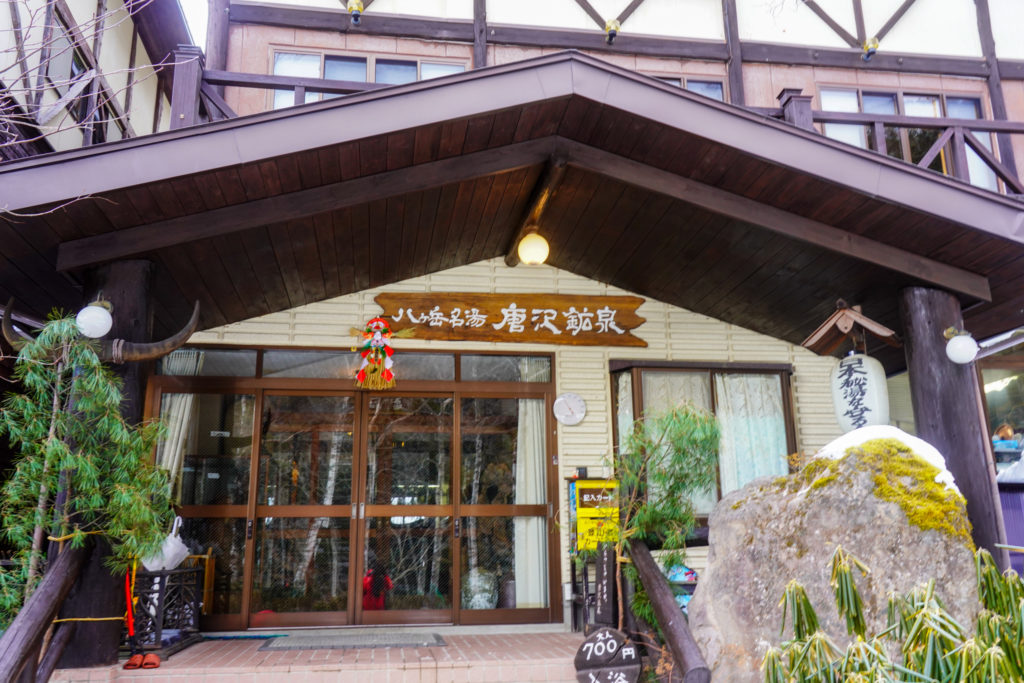厳冬期・天狗岳・唐沢鉱泉