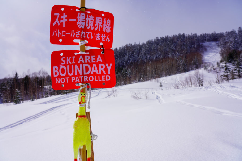 厳冬期・乗鞍岳・スキー場境界線(アップ)