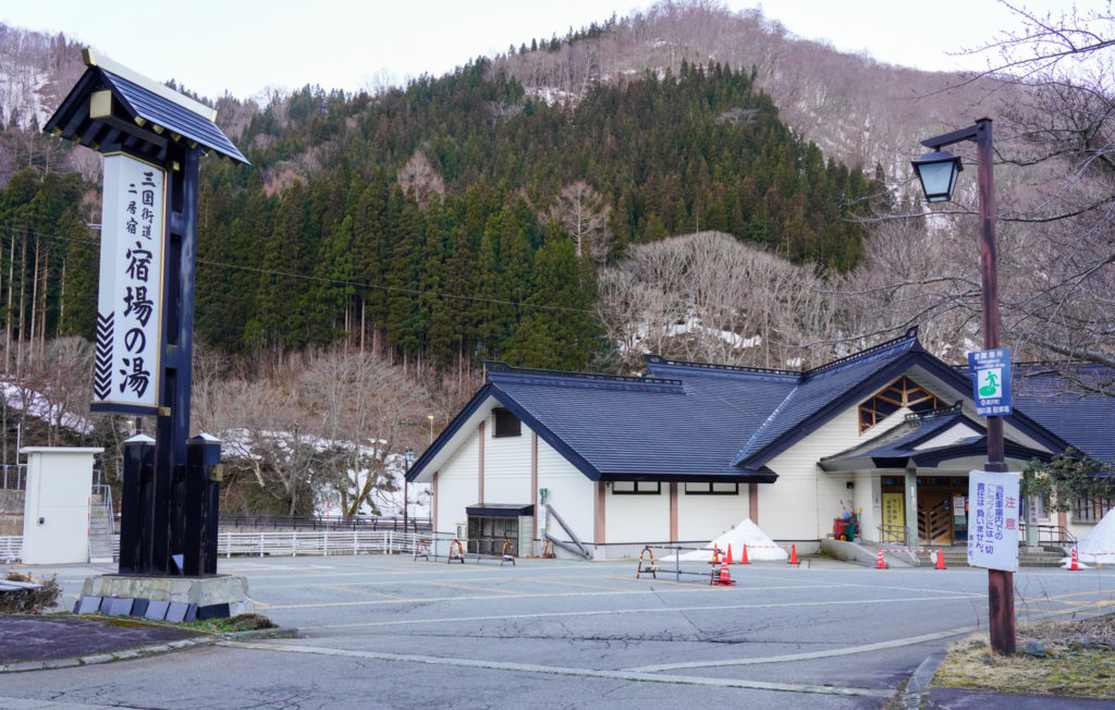 残雪期・東谷山・日白山・宿場の湯