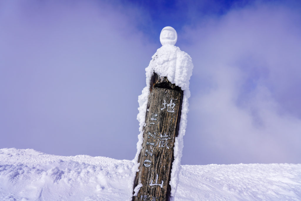 残雪期・蔵王山(熊野岳・刈田岳)・地蔵山山頂