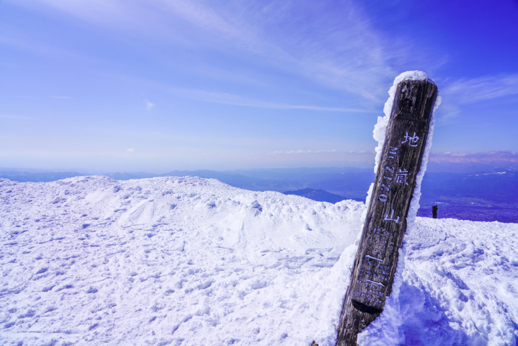 残雪期・蔵王山(熊野岳・刈田岳)・地蔵山山頂