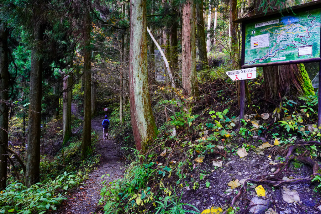 祝 日本遺産 認定 高尾山 陣馬高原から旬な高尾を歩きます 日帰り登山 カラログ 四季折々の山を楽しむ登山ブログ