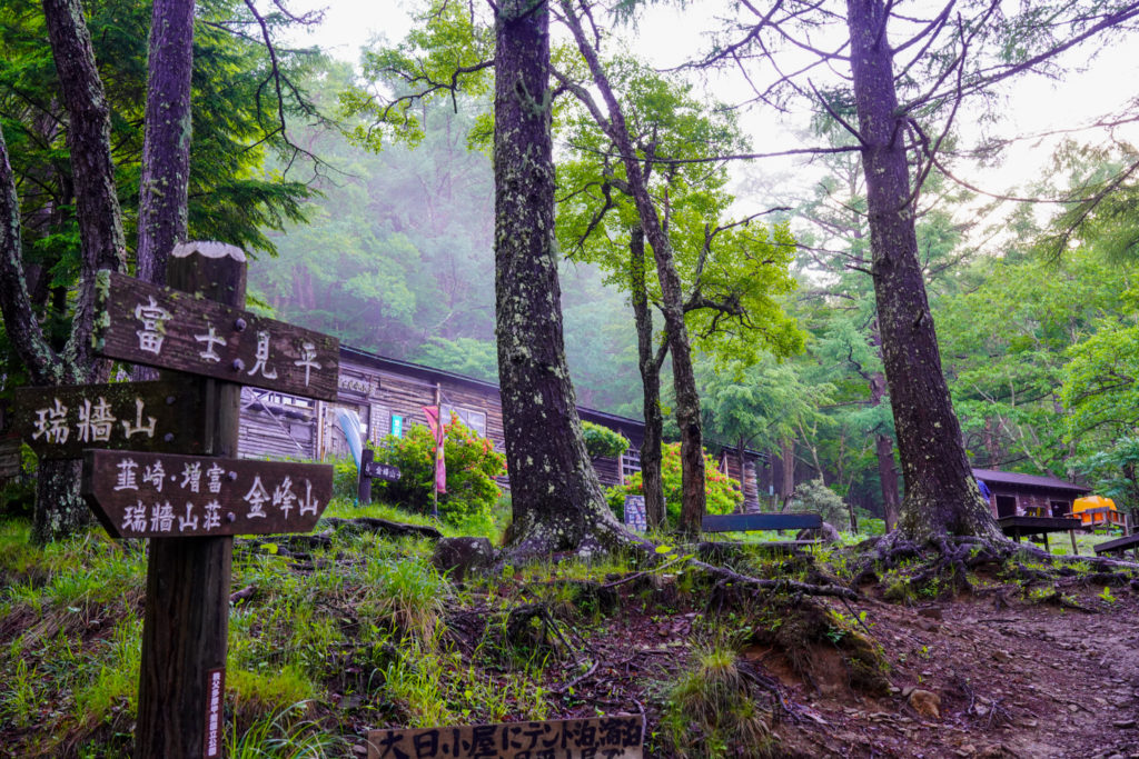 金峰山・富士見平