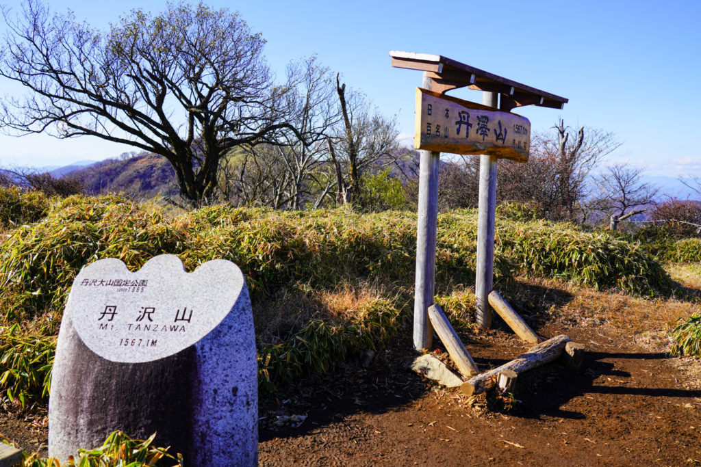 塔ノ岳・丹沢山・丹沢山山頂標識